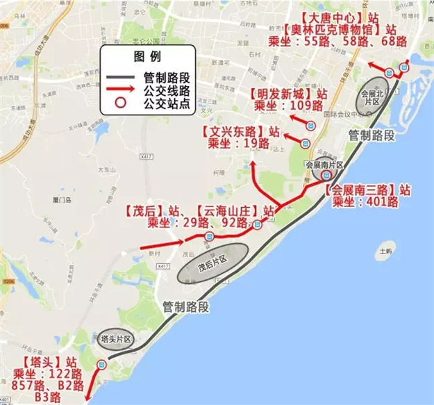 重要通知!9月2日-5日,会展中心及环岛路片区28条公交线路调整!——九房网 重要通知!9月2日-5日,会展中心及环岛路片区28条公交线路调整!——九房网