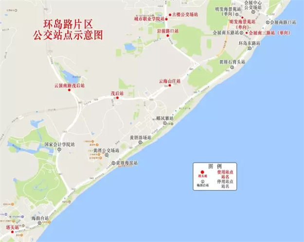 重要通知!9月2日-5日,会展中心及环岛路片区28条公交线路调整!——九房网 重要通知!9月2日-5日,会展中心及环岛路片区28条公交线路调整!——九房网