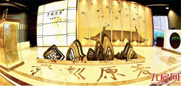  景粼原著：天工开物见中国 ，国府之美，华章初现——九房网