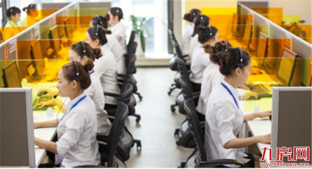 物业公司转型升级  时间才是真正的战场——九房网