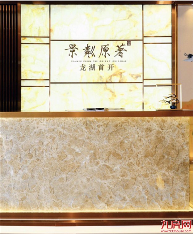  景粼原著：天工开物见中国 ，国府之美，华章初现——九房网