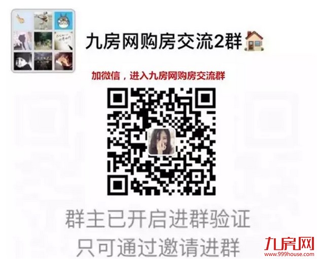 土拍快讯！9.12 角美2017P03地块将公开拍卖！ ——九房网