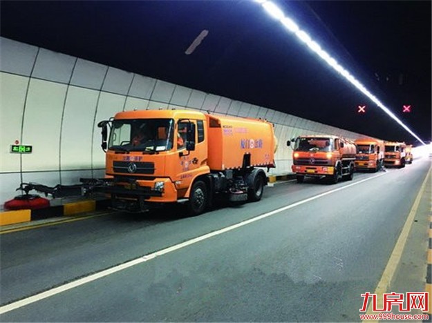 公路部门昨首次正式在隧道内实施全面机械化保洁 今后将推广——九房网