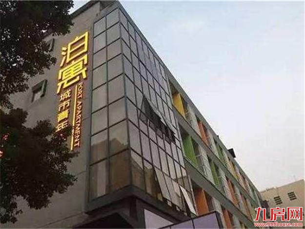 长租公寓最大的难题：开发商不赚钱 一般人租不起——九房网