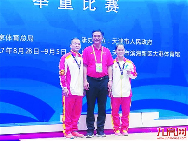 奥运名将昨天开始发力 厦门选手全运会上收获2金1铜——九房网