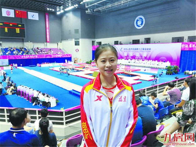 奥运名将昨天开始发力 厦门选手全运会上收获2金1铜——九房网