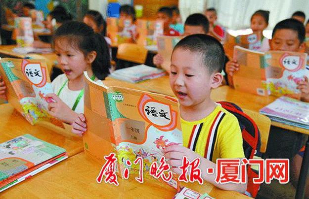 厦门房产,厦门房地产,厦门新房,九房网,厦门房产