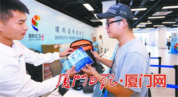 厦门会晤媒体取证中心昨正式开放 大厅划分六个区每天运转12小时——九房网