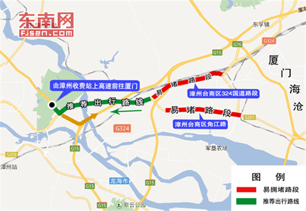 未来七日去厦门怎么走?请看这份出行指南——九房网 未来七日去厦门怎么走?请看这份出行指南——九房网