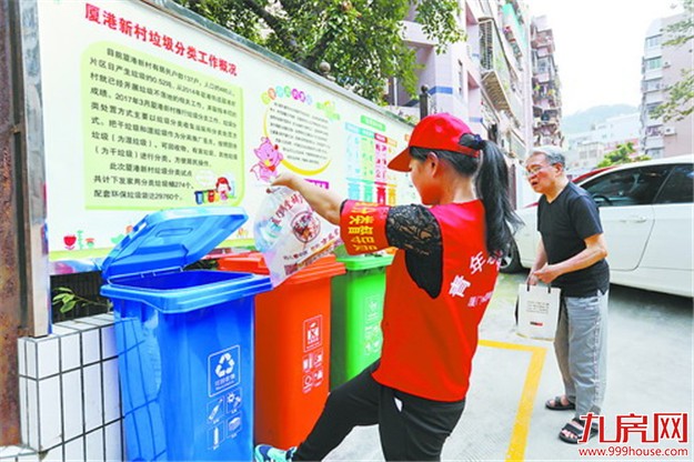 下月10日起，随意倾倒或者堆放生活垃圾将受到处罚 ——九房网