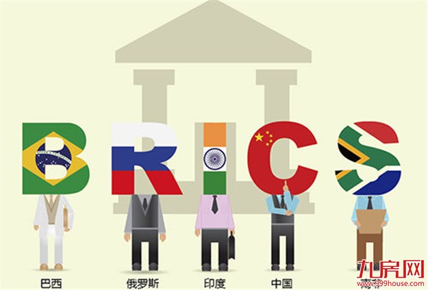 开启金砖合作新的“金色十年” 厦门会晤四大看点值得期待——九房网 开启金砖合作新的“金色十年” 厦门会晤四大看点值得期待——九房网