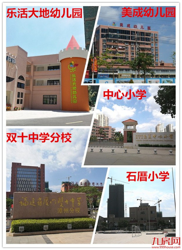 实地测评：——九房网