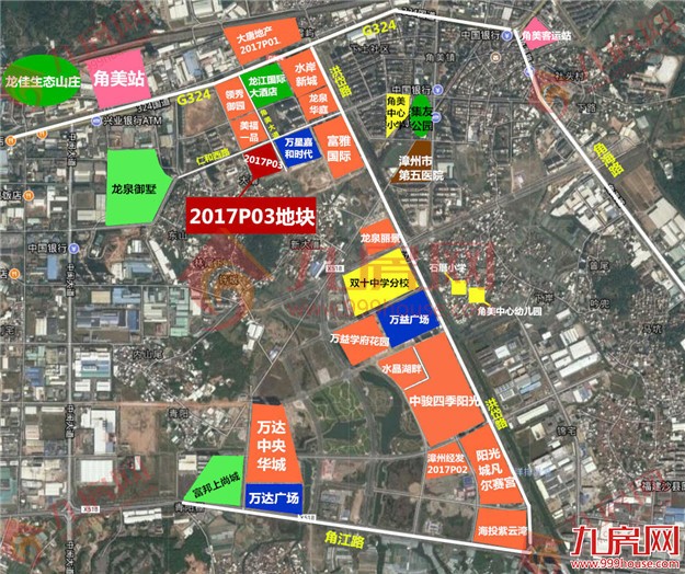 实地测评｜9.12角美拟出让mini地块 产品类型或受限制——九房网