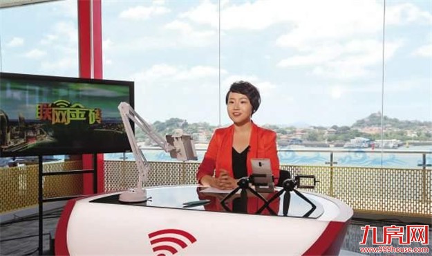 央视在和平码头设直播室 世遗鼓浪屿成最美直播背景——九房网