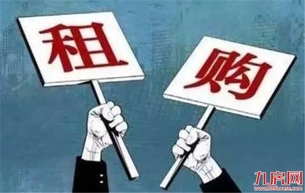 你有“三花聚顶” 我有城市跃级——九房网 你有“三花聚顶” 我有城市跃级——九房网