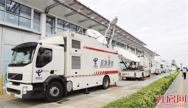 国际化中国风厦门范 厦门会晤新闻中心今日开启——九房网