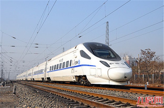 今起可买10月1日火车票 有出行计划可趁早购买——九房网