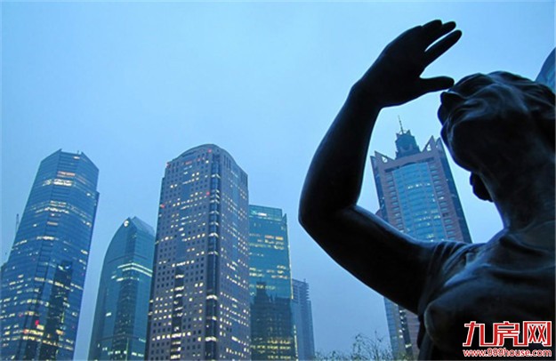 全球房价上涨最快十大城市 中国占六席——九房网