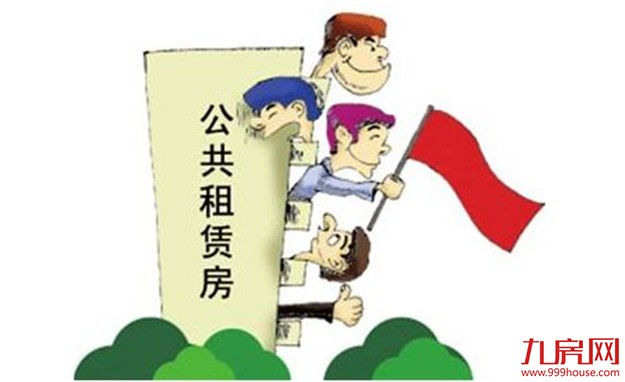 务工人员连办3年居住证 可在广州申请公租房——九房网