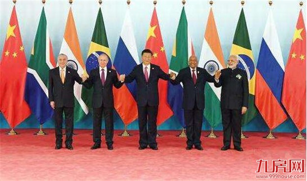 9月4日金砖国家领导人厦门宣言（上篇）——九房网