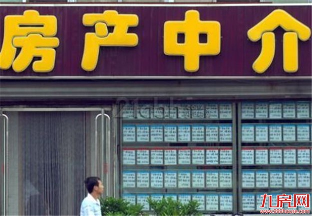 上海3名房产销售暗扣房源 牟利500万元被刑拘——九房网