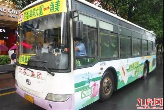 厦门房产,厦门房地产,厦门新房,九房网,厦门房产