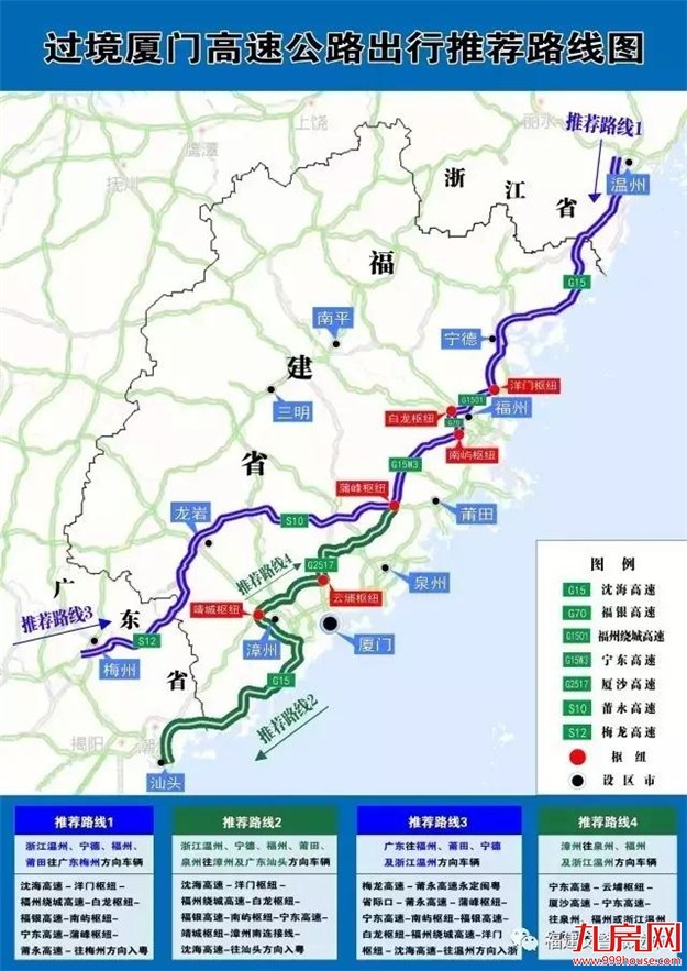 厦门房产,厦门房地产,厦门新房,九房网,厦门房产