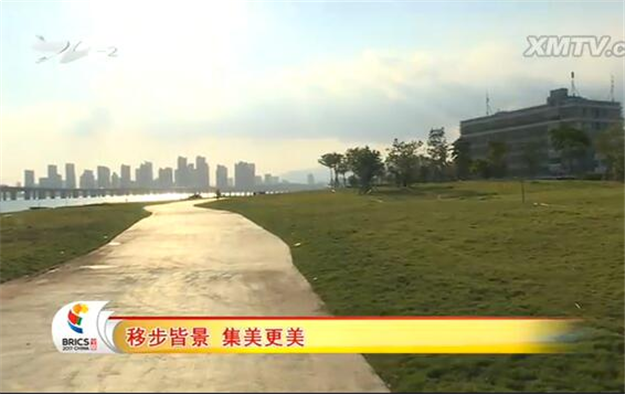 集美启动“六线六片”景观提升工程 提升城市审美品位——九房网 集美启动“六线六片”景观提升工程 提升城市审美品位——九房网