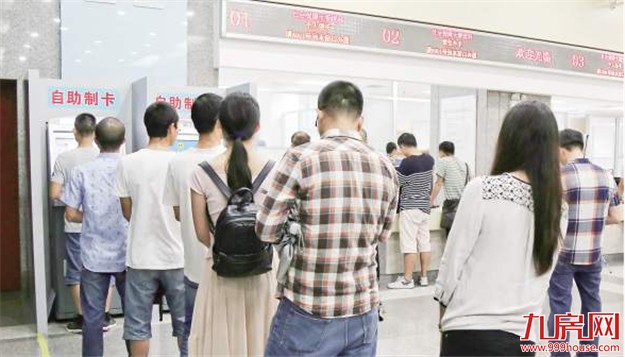 市人社局加快实施"互联网+人社" 办社保业务可网上预约——九房网