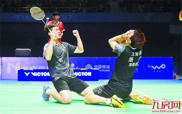 厦门健儿全运会共收获6.5金 取得史上第二好成绩——九房网