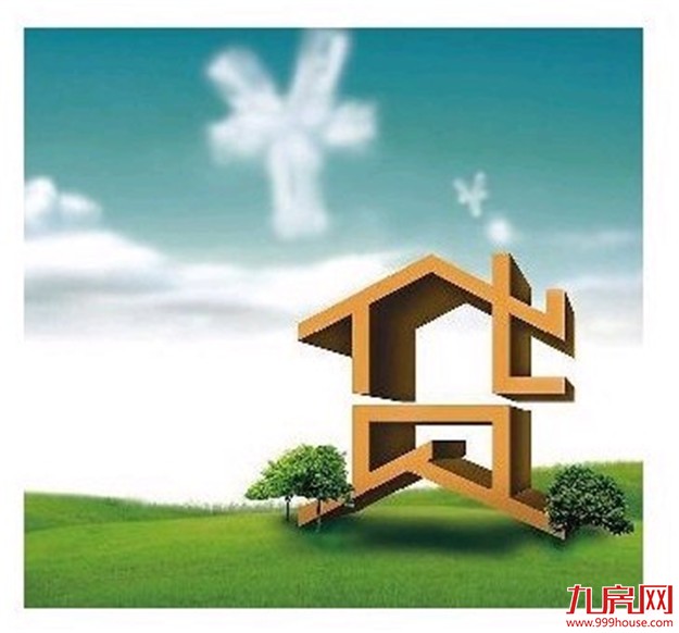 防止“房抵贷”“首付贷”兴风作浪——九房网 防止“房抵贷”“首付贷”兴风作浪——九房网