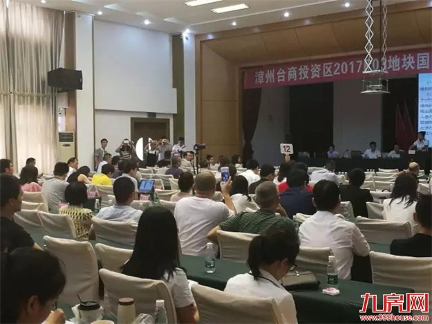 揽金 亿!——九房网 揽金 亿!——九房网