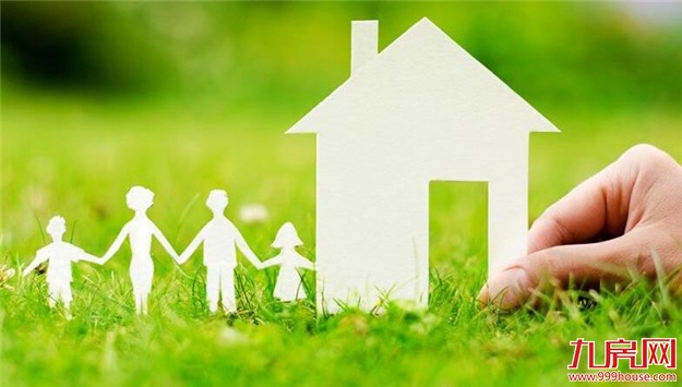 厦门暂停受理利用商业银行信贷资金发放住房公积金贴息贷款——九房网