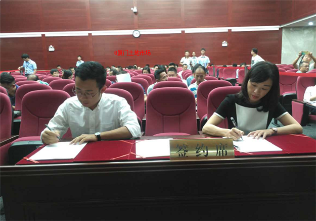 刚刚,厦门7幅地土拍结果出炉!半天揽金77.7亿,最高楼面价33692元/㎡!——九房网 刚刚,厦门7幅地土拍结果出炉!半天揽金77.7亿,最高楼面价33692元/㎡!——九房网