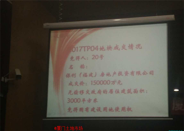 全厦门都疯了!一天揽金xx亿,最高隐形楼面价xx元/㎡,xx夺得新地王!——九房网 全厦门都疯了!一天揽金xx亿,最高隐形楼面价xx元/㎡,xx夺得新地王!——九房网