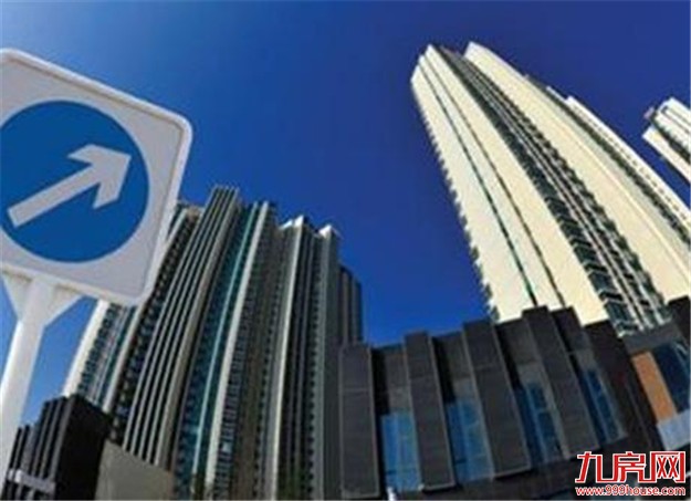 478组买房人竞购“亏本地王” 中签率约为32%——九房网