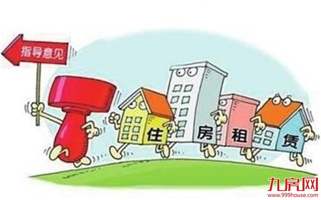 上海：常住承租人可享有子女义务教育等基本公共服务——九房网