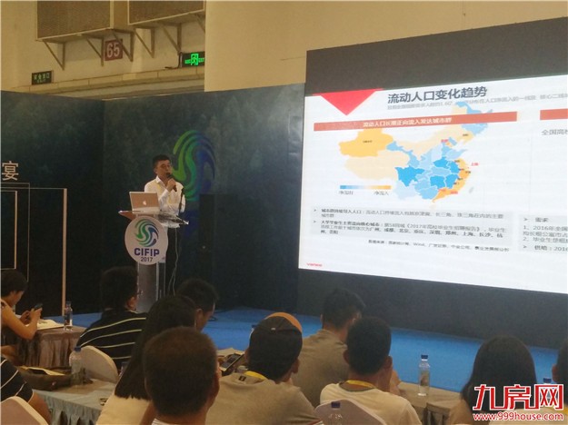 厦门房产,厦门房地产,厦门新房,九房网,厦门房产 厦门房产,厦门房地产,厦门新房,九房网,厦门房产