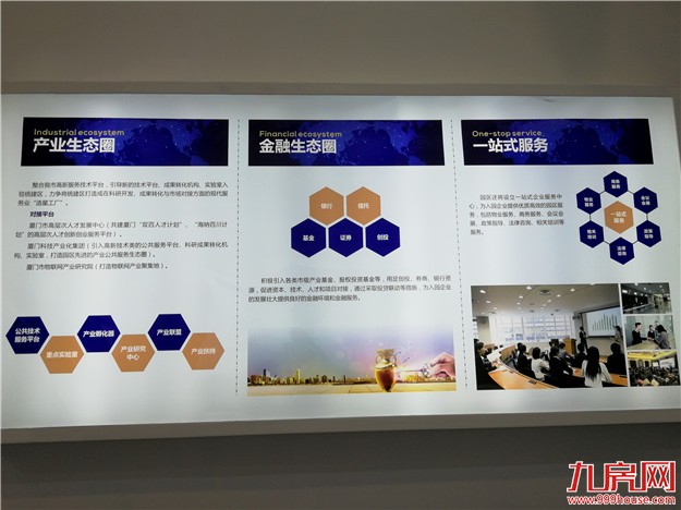 厦门房产,厦门房地产,厦门新房,九房网,厦门房产 厦门房产,厦门房地产,厦门新房,九房网,厦门房产