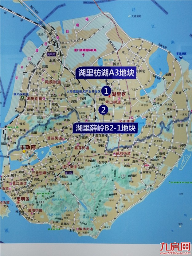 重磅！2017厦门拟出让商住用地惊现重大调整，湖里两幅地块或将出让！——九房网