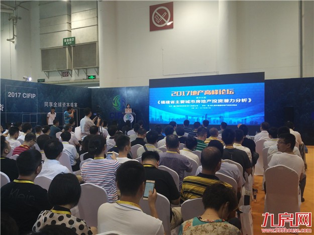 厦门房产,厦门房地产,厦门新房,九房网,厦门房产 厦门房产,厦门房地产,厦门新房,九房网,厦门房产