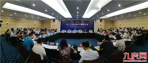 厦门房产,厦门房地产,厦门新房,九房网,厦门房产 厦门房产,厦门房地产,厦门新房,九房网,厦门房产