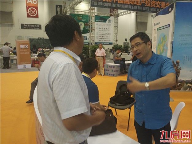 厦门房产,厦门房地产,厦门新房,九房网,厦门房产 厦门房产,厦门房地产,厦门新房,九房网,厦门房产