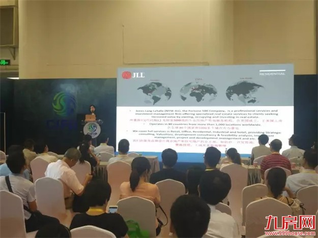 厦门市长亲自助阵!今天这场活动是否刷爆了你的朋友圈...——九房网 厦门市长亲自助阵!今天这场活动是否刷爆了你的朋友圈...——九房网