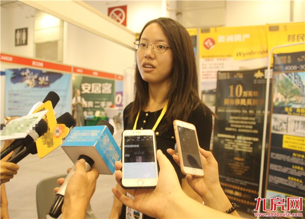 境外地产投资,来听听业内专家们怎么说…——九房网 境外地产投资,来听听业内专家们怎么说…——九房网