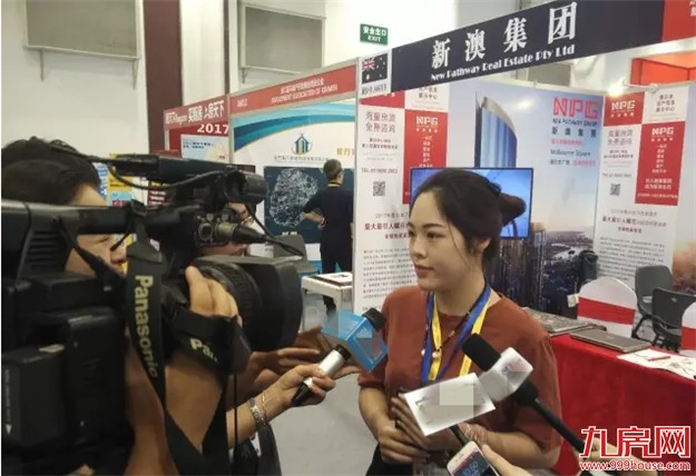 境外地产投资,来听听业内专家们怎么说…——九房网 境外地产投资,来听听业内专家们怎么说…——九房网