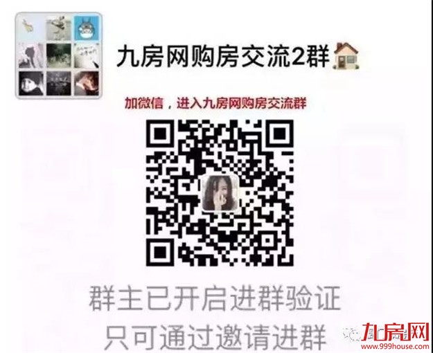 厦门房产,厦门房地产,厦门新房,九房网,厦门房产 厦门房产,厦门房地产,厦门新房,九房网,厦门房产