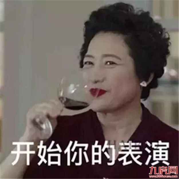 厦门房产,厦门房地产,厦门新房,九房网,厦门房产 厦门房产,厦门房地产,厦门新房,九房网,厦门房产