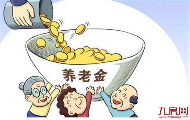 福建推出20项价格政策 促补齐教育养老等民生短板——九房网