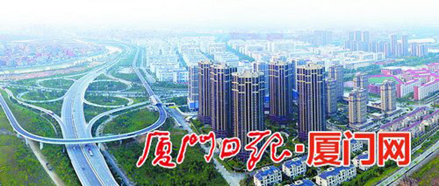 本次厦洽会聚焦高新科技 同安签约25个项目经济再升级——九房网